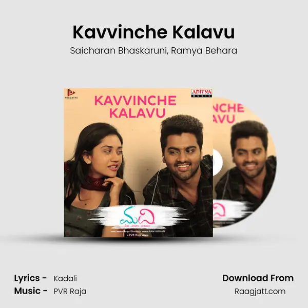 Kavvinche Kalavu - Saicharan Bhaskaruni album cover 