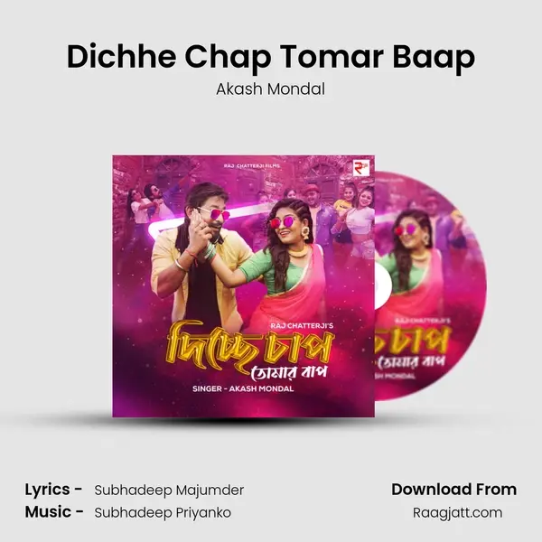 Dichhe Chap Tomar Baap mp3 song