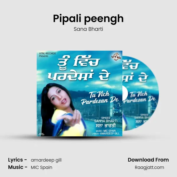 Pipali peengh mp3 song