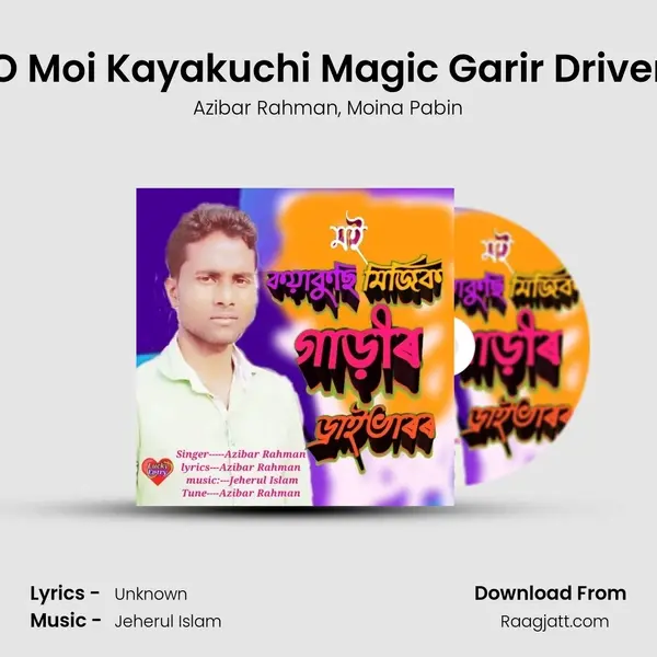 O Moi Kayakuchi Magic Garir Driver - Azibar Rahman album cover 