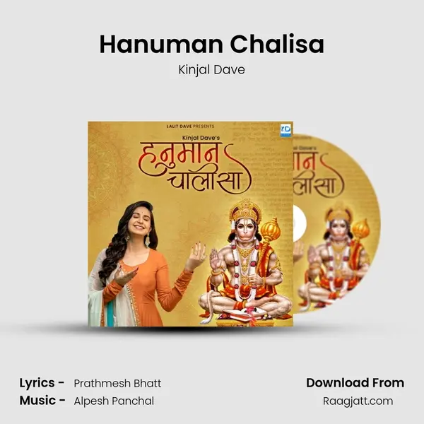 Hanuman Chalisa - Kinjal Dave album cover 