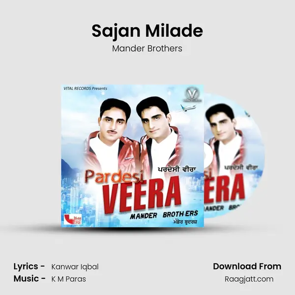 Sajan Milade - Mander Brothers album cover 