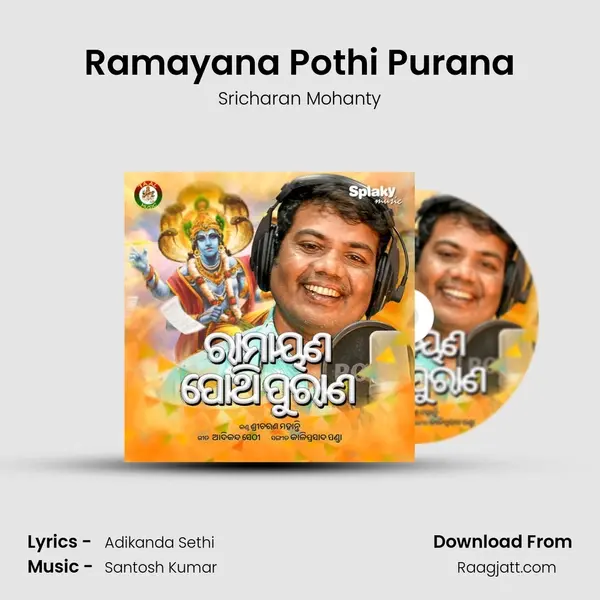 Ramayana Pothi Purana mp3 song