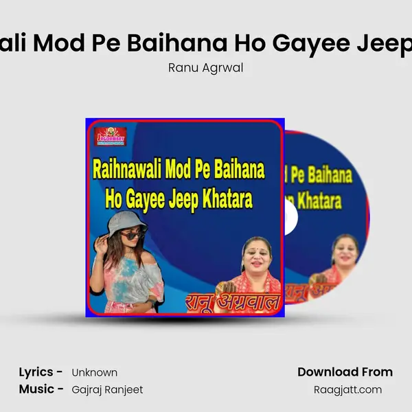 Raihnawali Mod Pe Baihana Ho Gayee Jeep Khatara mp3 song