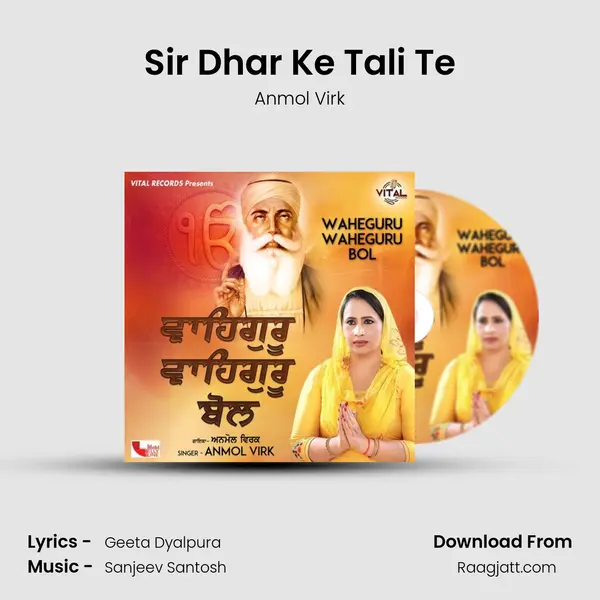 Sir Dhar Ke Tali Te - Anmol Virk album cover 