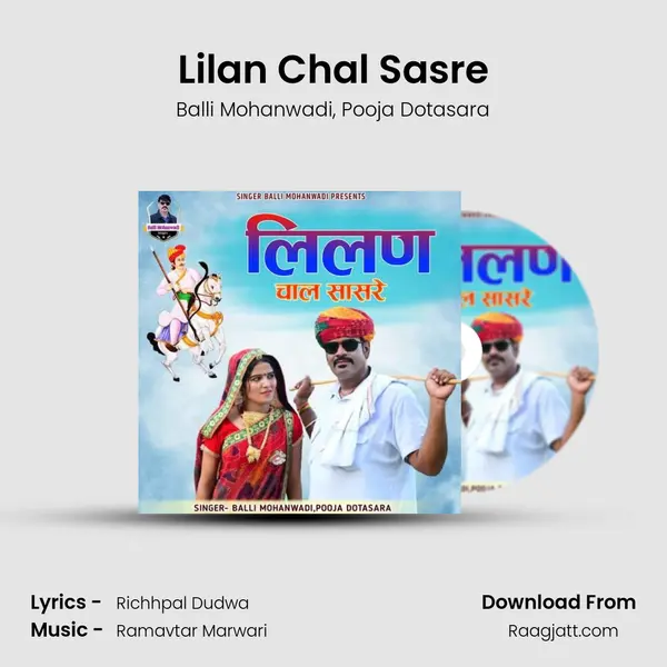 Lilan Chal Sasre mp3 song