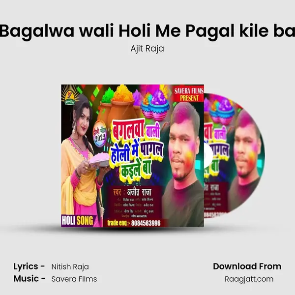 Bagalwa wali Holi Me Pagal kile ba mp3 song