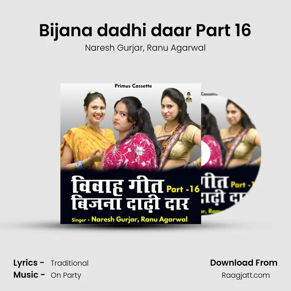 Bijana dadhi daar Part 16 mp3 song