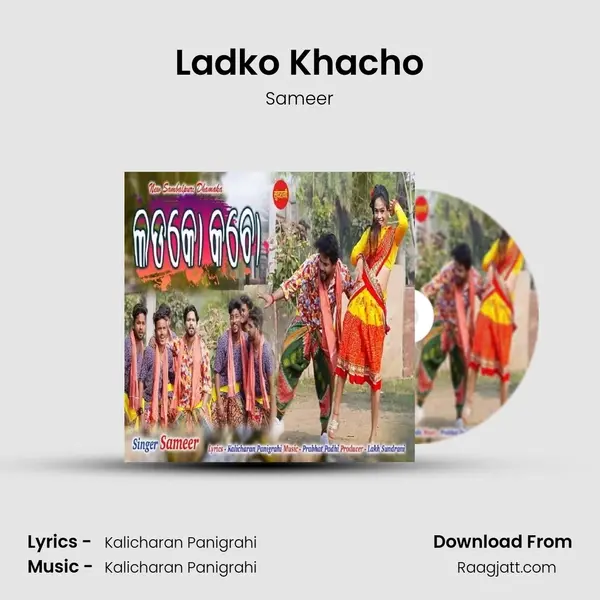 Ladko Khacho - Sameer album cover 