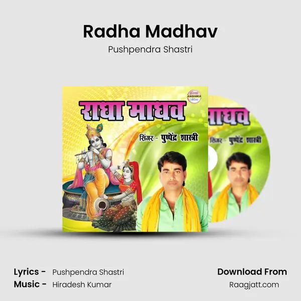 Radha Madhav - Pushpendra Shastri album cover 