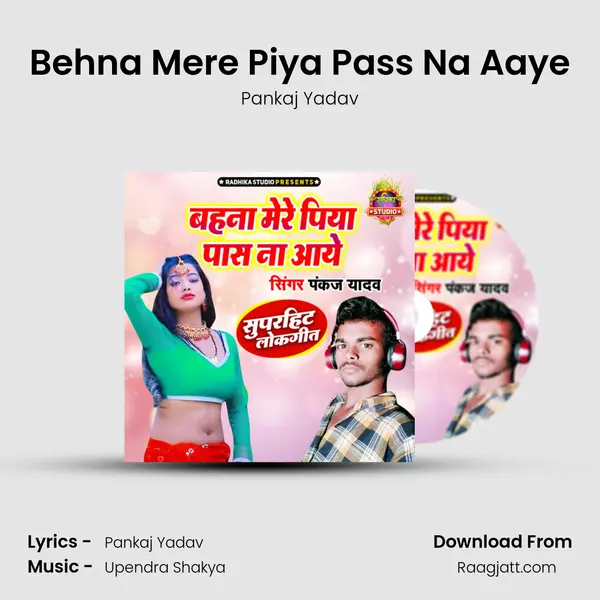 Behna Mere Piya Pass Na Aaye - Pankaj Yadav album cover 