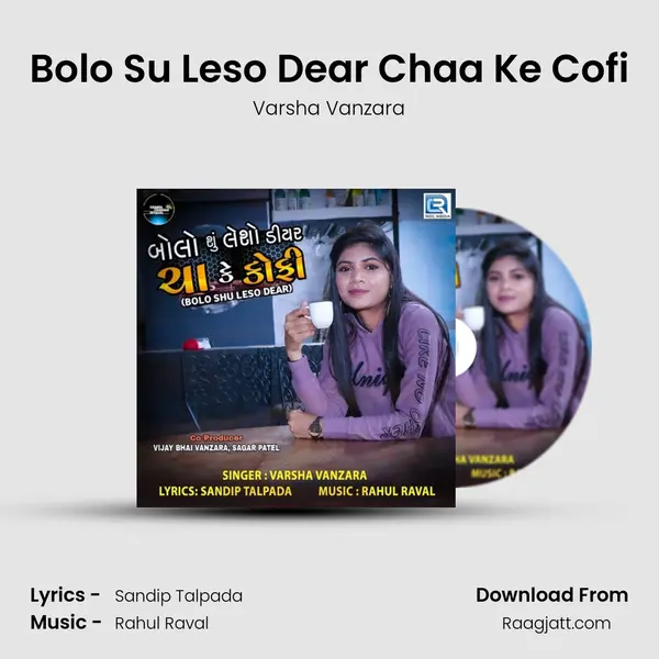 Bolo Su Leso Dear Chaa Ke Cofi mp3 song