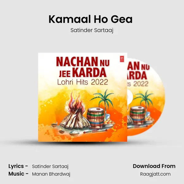 Kamaal Ho Gea (From Kamaal Ho Gea) mp3 song