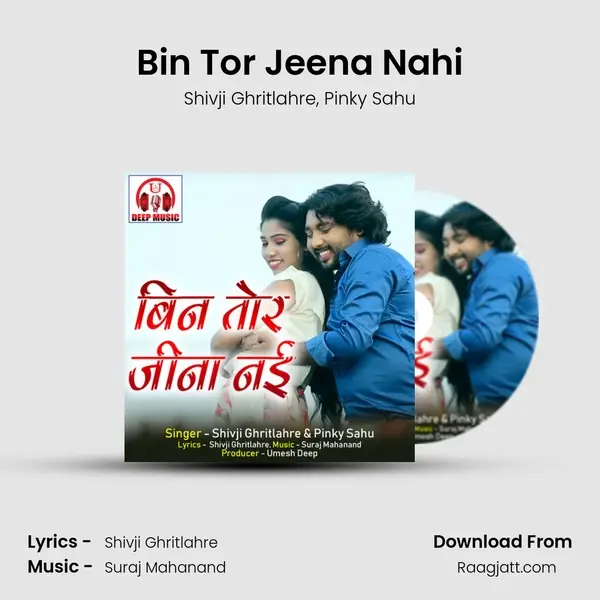 Bin Tor Jeena Nahi mp3 song