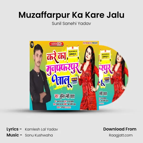 Muzaffarpur Ka Kare Jalu mp3 song