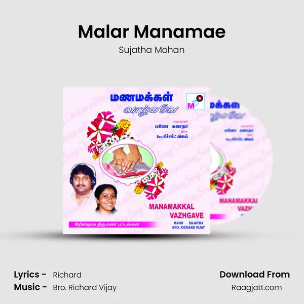 Malar Manamae mp3 song