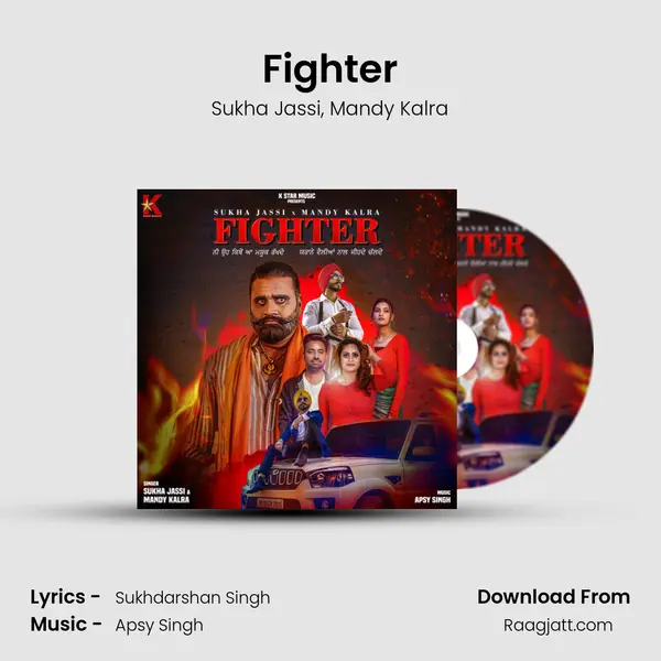 Fighter mp3 song