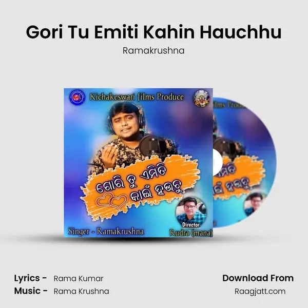 Gori Tu Emiti Kahin Hauchhu mp3 song