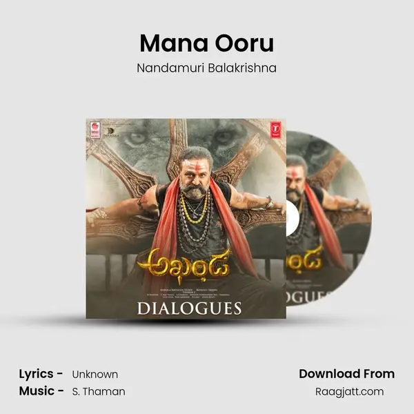 Mana Ooru mp3 song