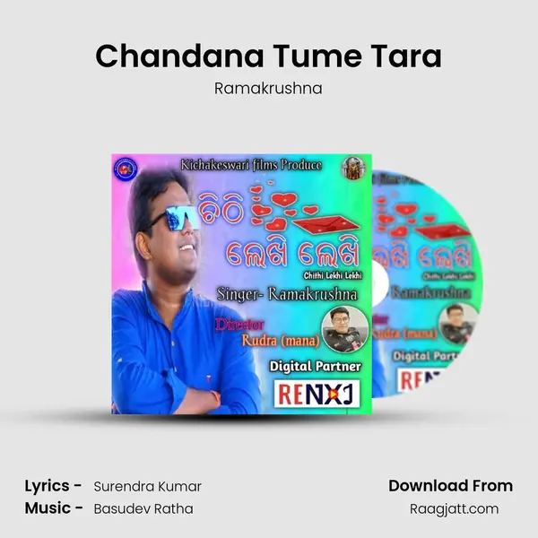 Chandana Tume Tara - Ramakrushna album cover 