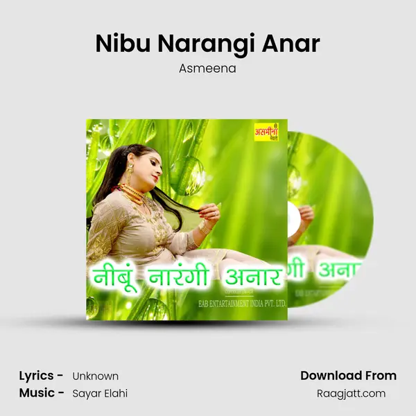 Nibu Narangi Anar mp3 song