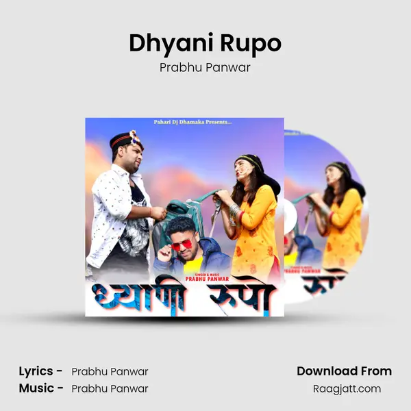 Dhyani Rupo - Prabhu Panwar album cover 