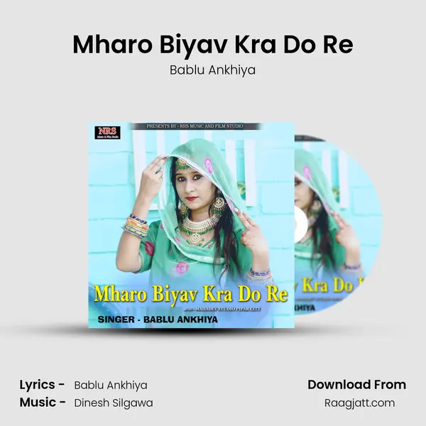 Mharo Biyav Kra Do Re mp3 song