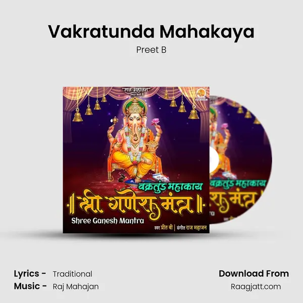 Vakratunda Mahakaya - Preet B album cover 