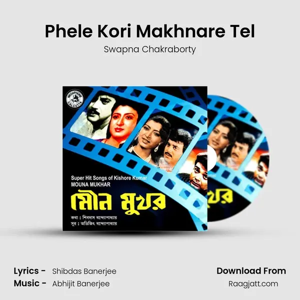 Phele Kori Makhnare Tel - Swapna Chakraborty album cover 