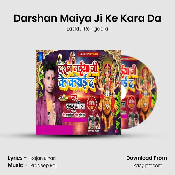 Darshan Maiya Ji Ke Kara Da - Laddu Rangeela album cover 