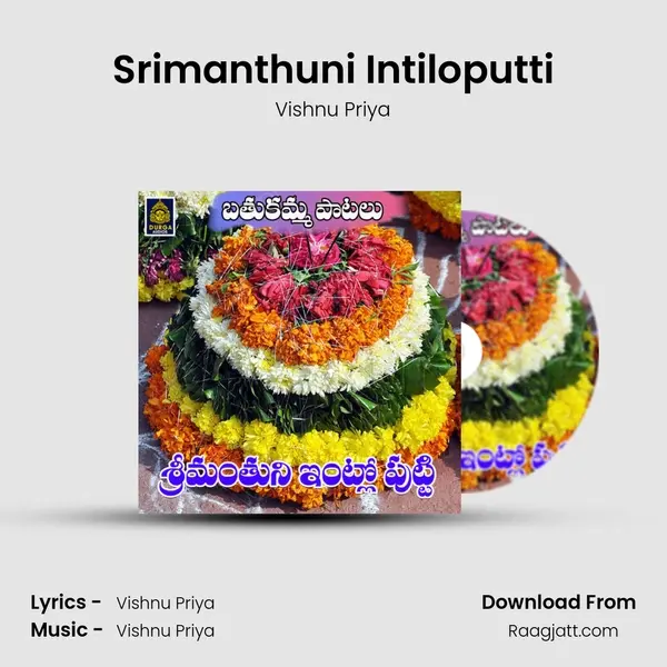 Srimanthuni Intiloputti - Vishnu Priya album cover 