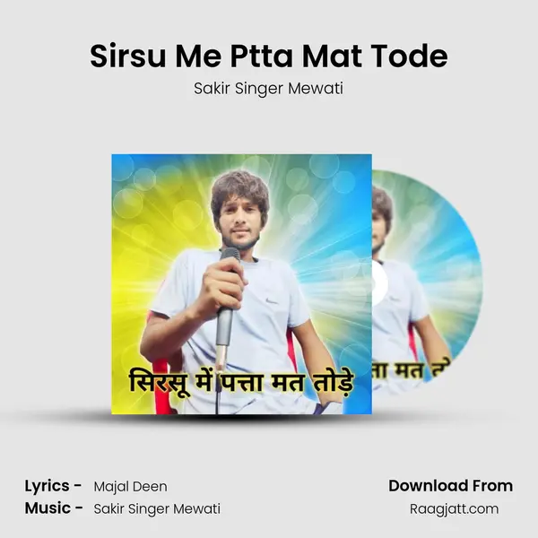 Sirsu Me Ptta Mat Tode mp3 song