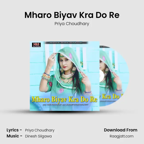 Mharo Biyav Kra Do Re mp3 song