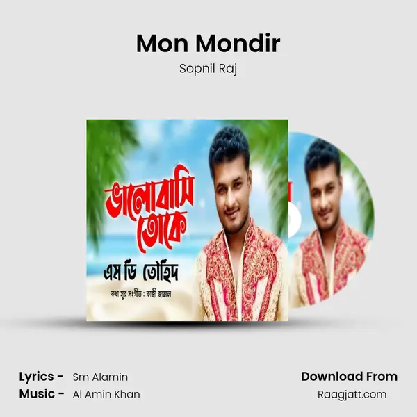 Mon Mondir mp3 song