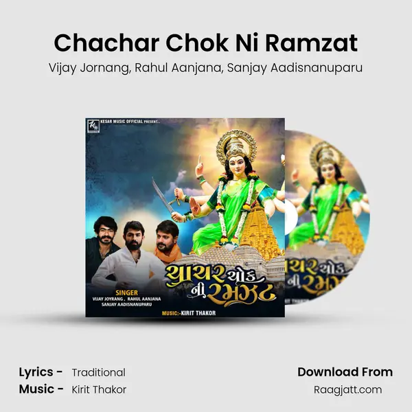 Chachar Chok Ni Ramzat - Vijay Jornang album cover 