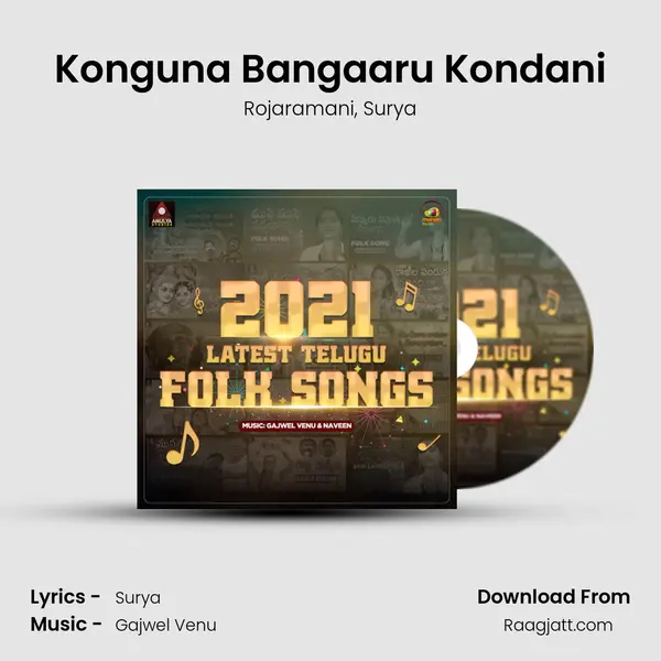 Konguna Bangaaru Kondani mp3 song