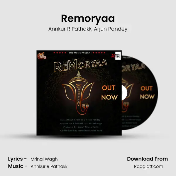 Remoryaa mp3 song