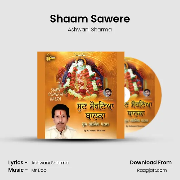 Shaam Sawere - Ashwani Sharma album cover 