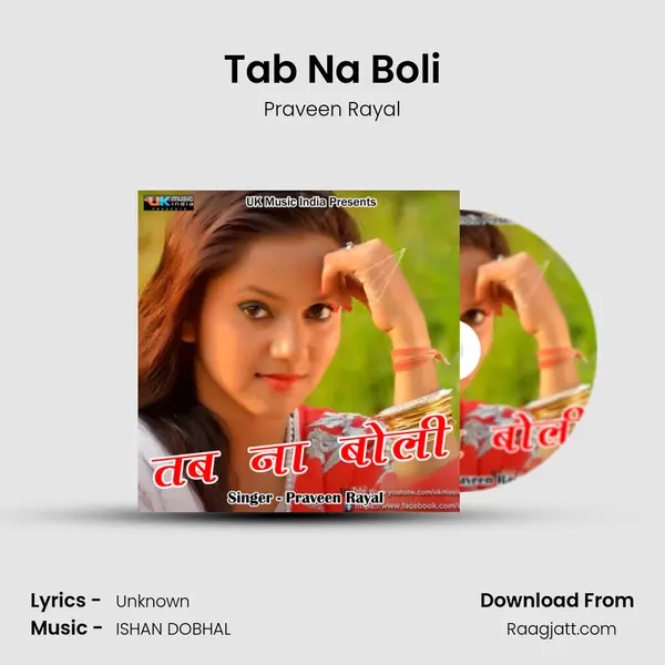 Tab Na Boli - Praveen Rayal album cover 