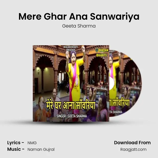 Mere Ghar Ana Sanwariya - Geeta Sharma album cover 