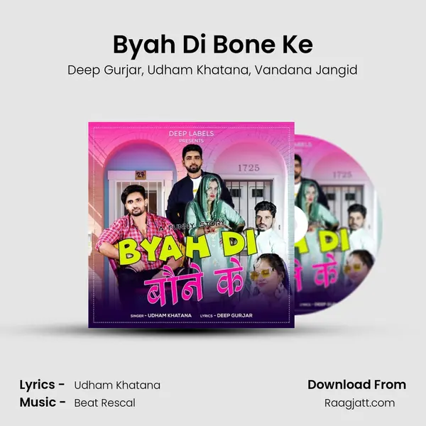 Byah Di Bone Ke - Deep Gurjar album cover 