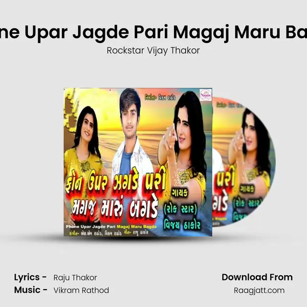 Phone Upar Jagde Pari Magaj Maru Bagde - Rockstar Vijay Thakor album cover 