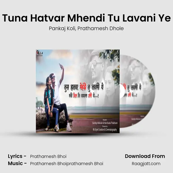 Tuna Hatvar Mhendi Tu Lavani Ye - Pankaj Koli album cover 