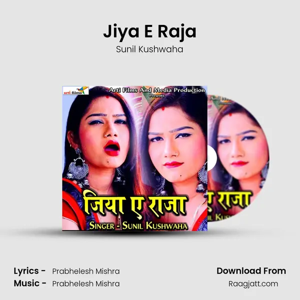 Jiya E Raja - Sunil Kushwaha album cover 