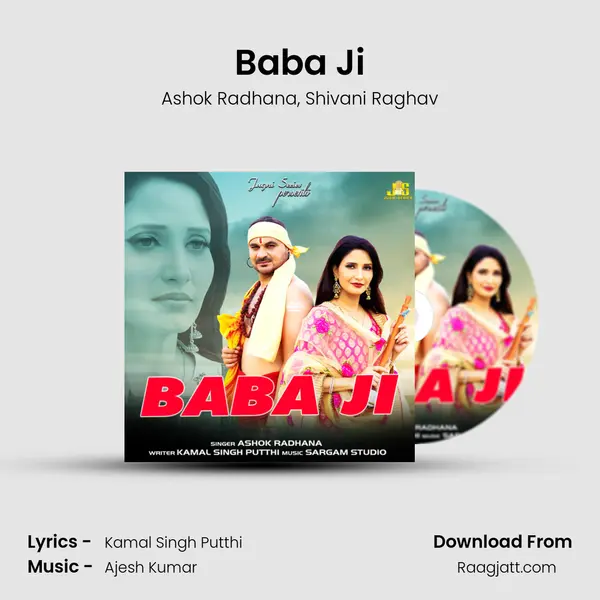 Baba Ji - Ashok Radhana album cover 