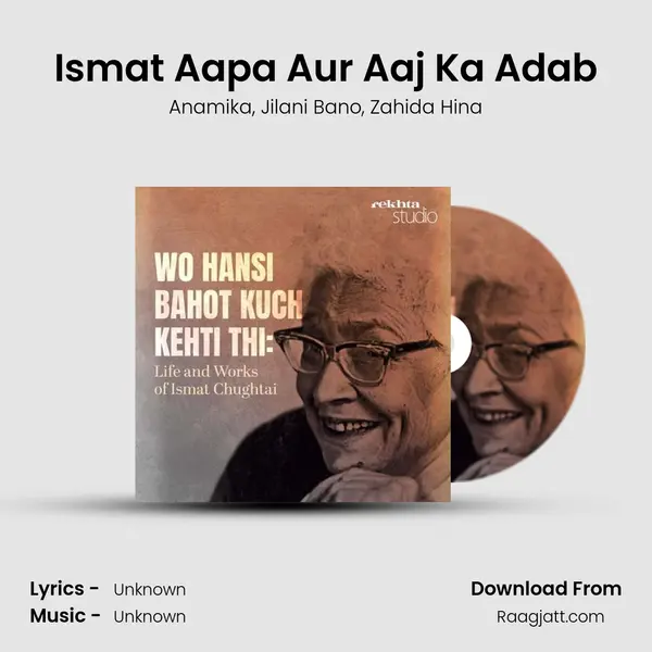 Ismat Aapa Aur Aaj Ka Adab - Anamika album cover 