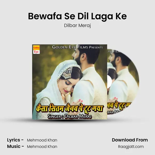 Bewafa Se Dil Laga Ke mp3 song