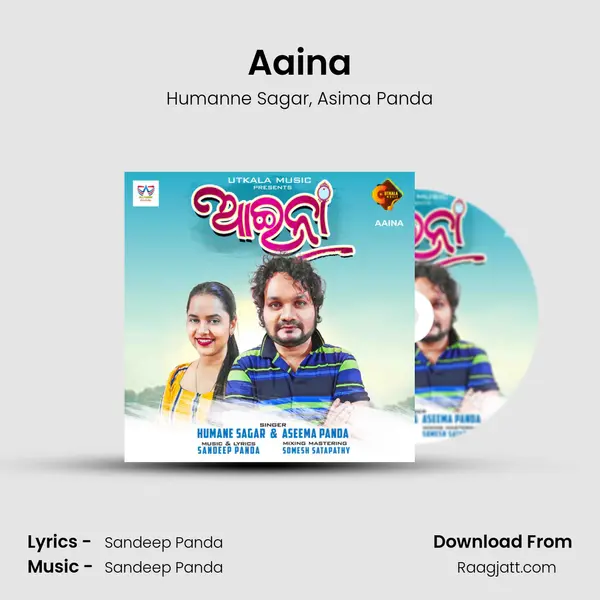 Aaina - Humanne Sagar album cover 