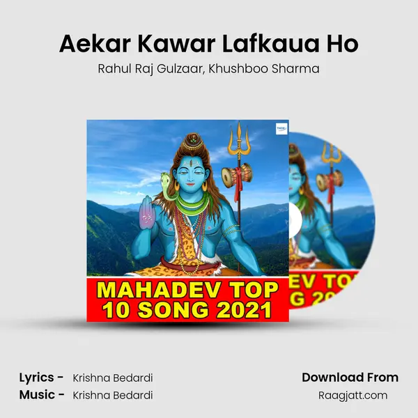 Aekar Kawar Lafkaua Ho - Rahul Raj Gulzaar album cover 