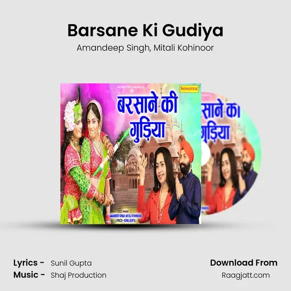 Barsane Ki Gudiya - Amandeep Singh album cover 